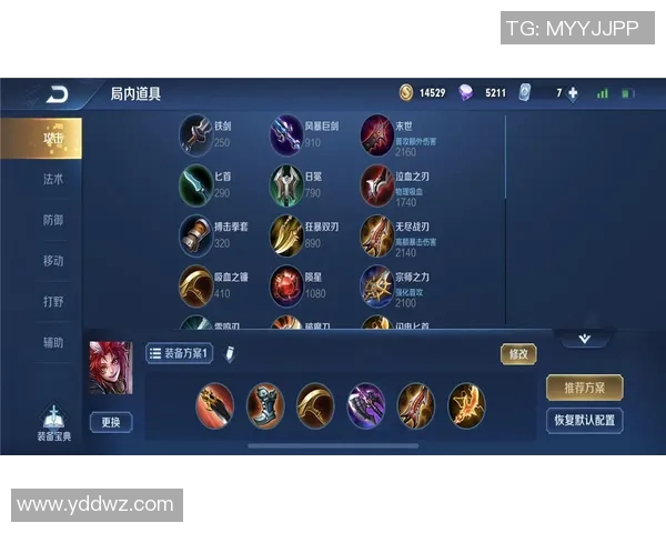 王者荣耀装备选购指南：最佳鼠标推荐助你轻松上分