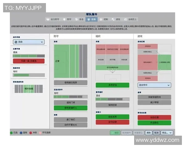 武汉足球队反击战术的成败分析与未来展望 武汉足球队反击战术的成败分析与未来展望