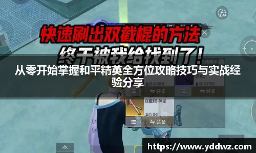 bwin必赢官方网站