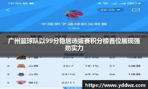 bwin必赢