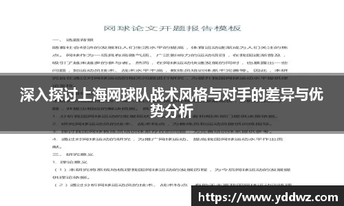 bwin必赢