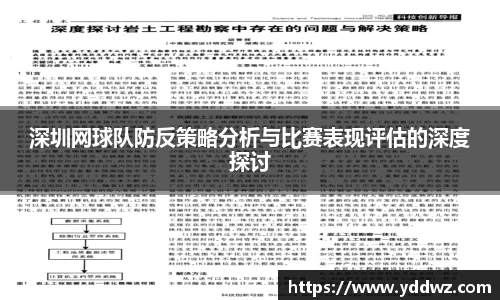 bwin必赢官方网站