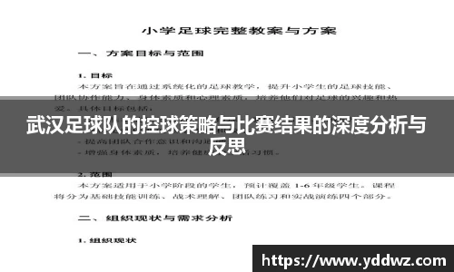 bwin必赢
