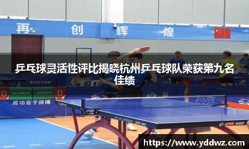 bwin必赢官方网站