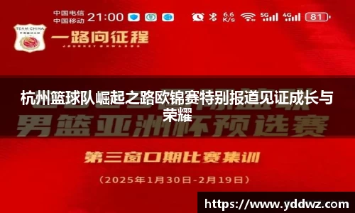 bwin必赢