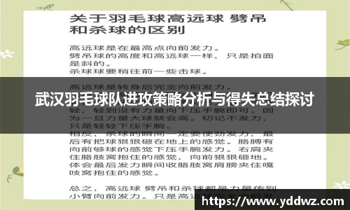 bwin必赢