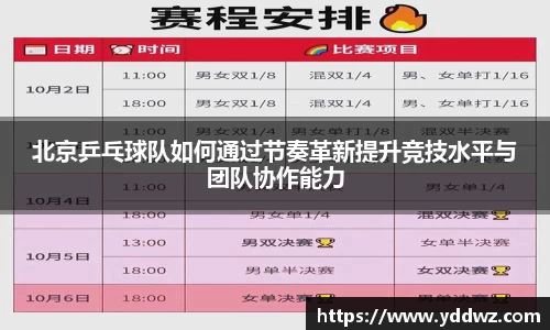 bwin必赢官方网站