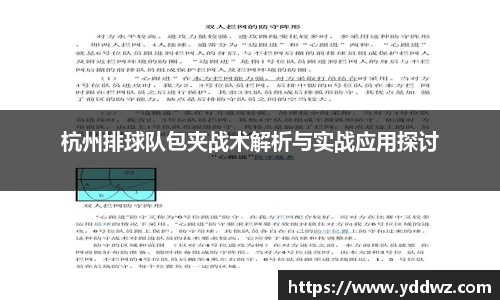 bwin必赢