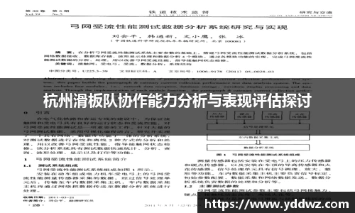 bwin必赢